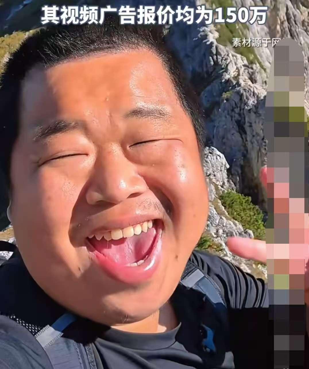 实在是太让人意外了！
抖音粉丝2000多万的蓝战非，
不仅抖音账号被禁止关注，甚