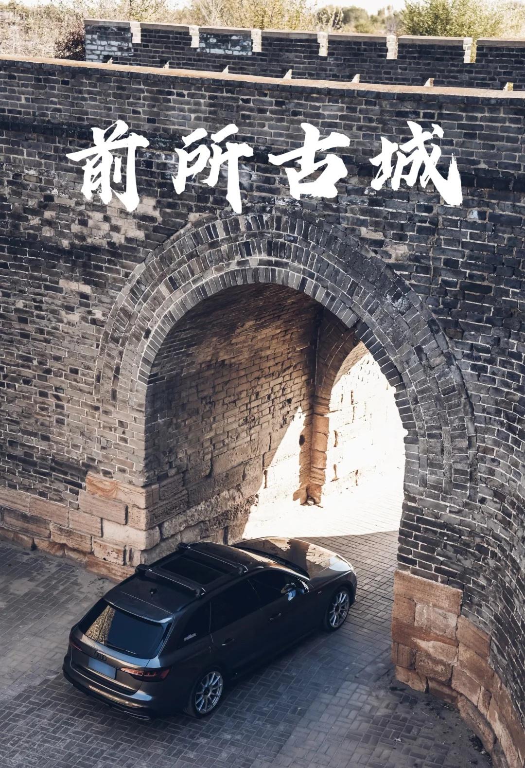 关外第一所城｜解锁人少景古的明代卫所秘境
自驾探索编辑部 汽车遇见摄影 旅行车 