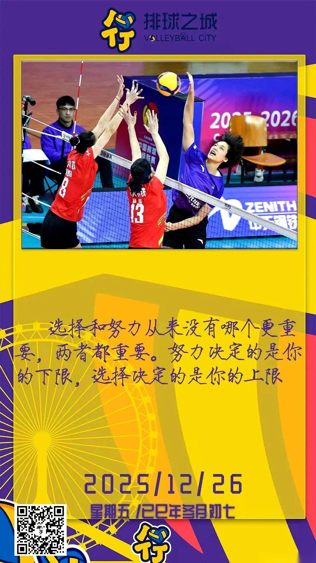 眼睁睁看着对面一个人，拿了35分。
决胜局，就那一局，她一个人拿了13分。
这球