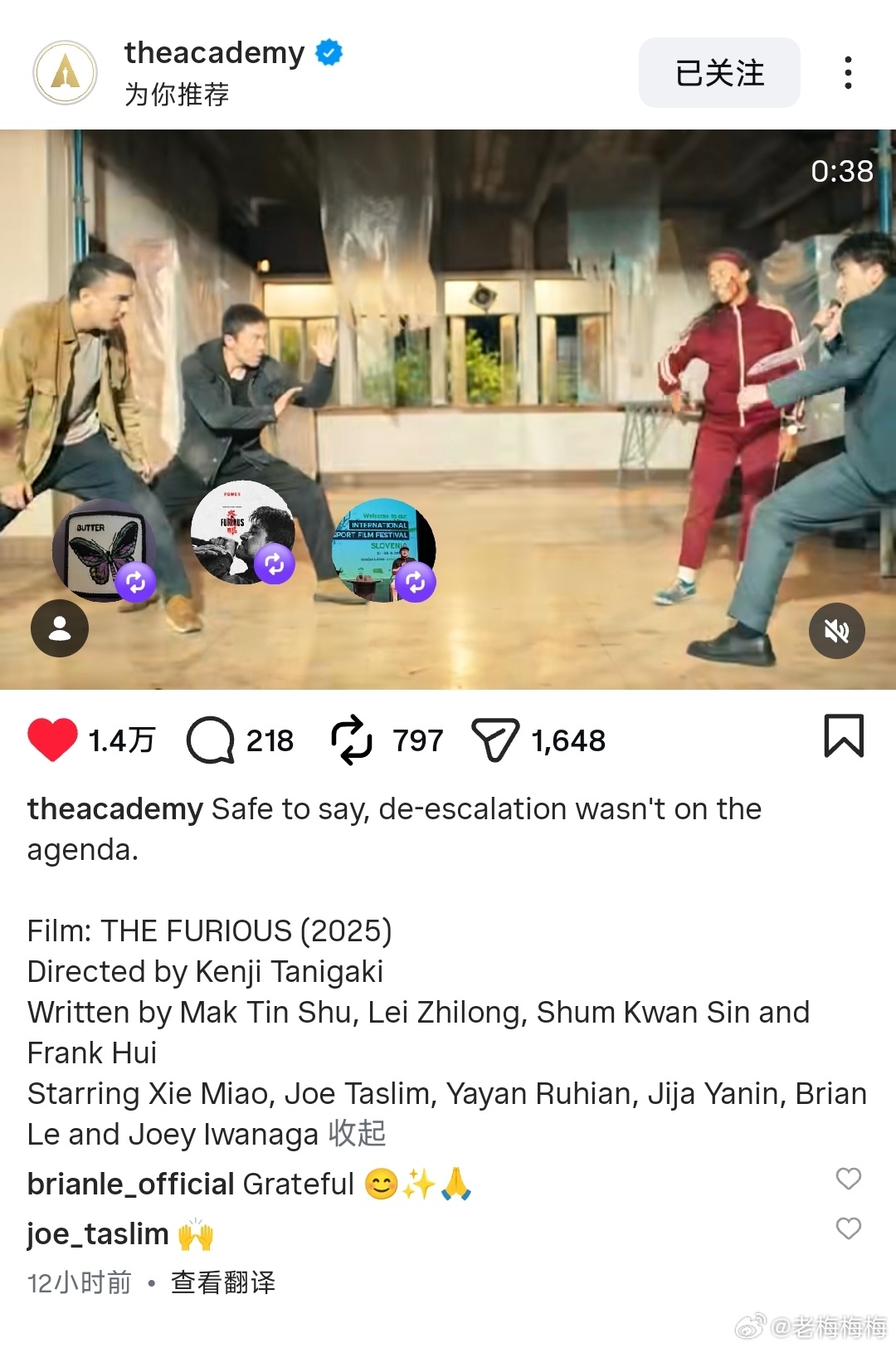出息了.....奥斯卡官号也发了火遮眼....可惜奥斯卡没有Stunt Ense