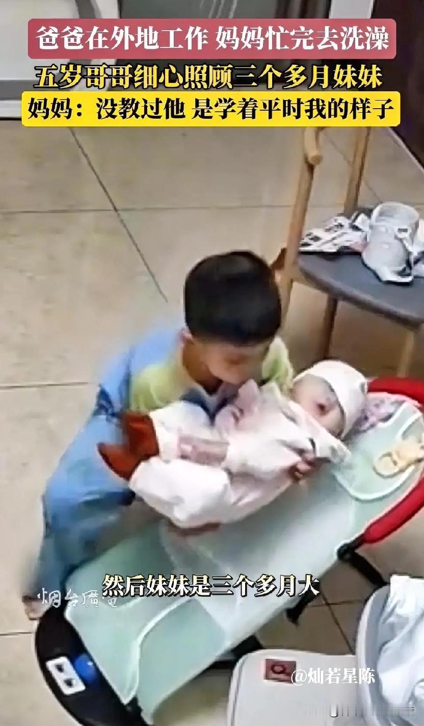 小男孩把妹妹从卧室抱出来，瞅见摇摇椅后，用脚把它从墙旮旯勾出来，随后小心翼翼把妹