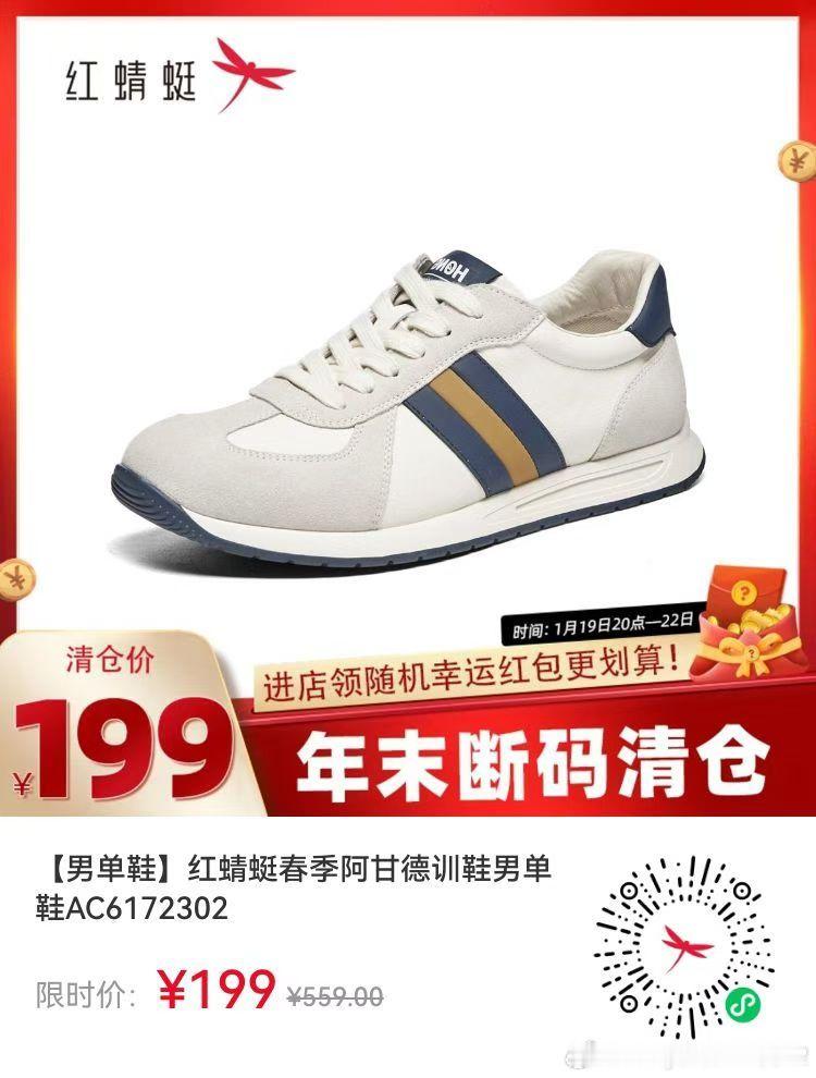 年末断码🎉🎉一件不留🎉🎉🎉🎉最后两天🎉🎉🎉识别二维码加购🎉?