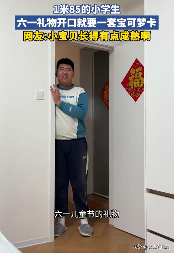 伤害性不高，侮辱性很强！3月29日报道，安徽一位妈妈在网上晒出六年级的儿子提前朝