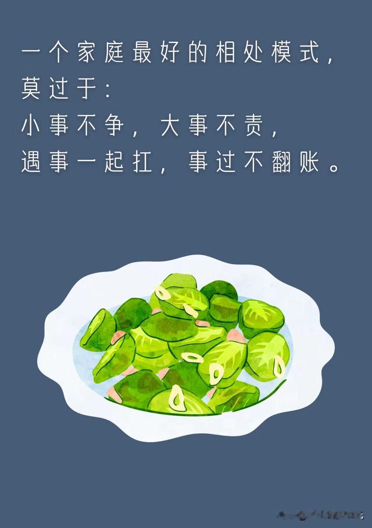 一句让人瞬间清醒的话：
“你总是原谅别人，却从来没有原谅过自己。”
…………
别