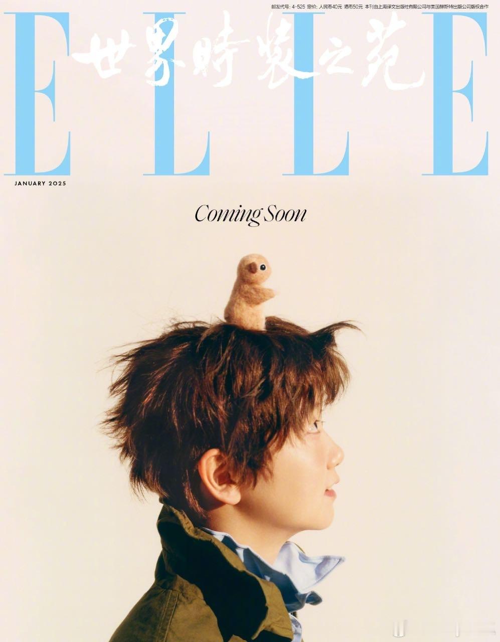 孙颖莎ELLE封面预告 不只是ELLE全球80周年开年第一位运动员，同时孙颖莎也