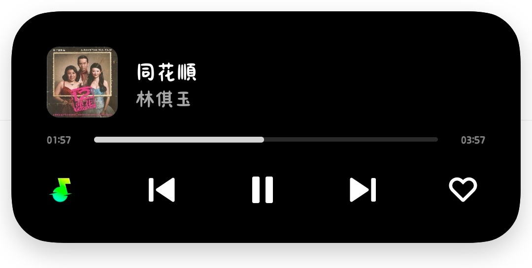 有音乐的夏天分享一首最近喜欢听的歌： 