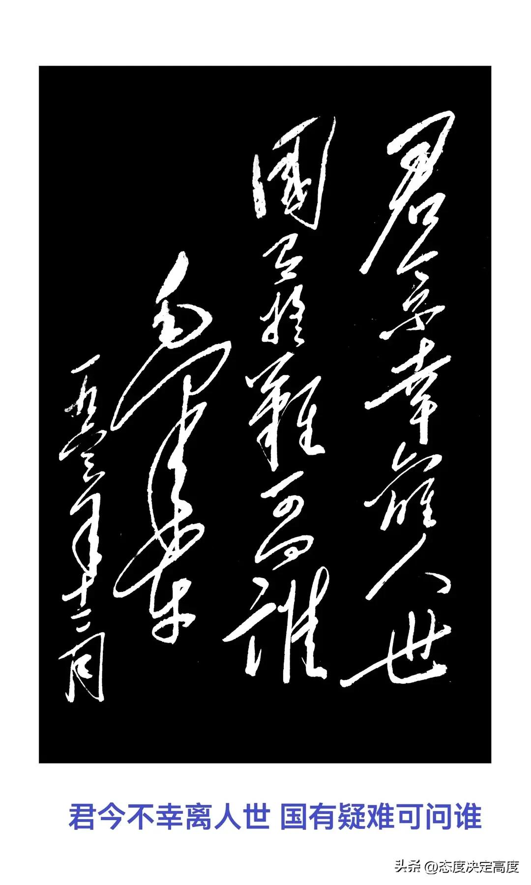 一行字竟藏下多少战友情？毛泽东深夜写诗悼罗荣桓

很多人看到毛泽东写给罗荣桓的那