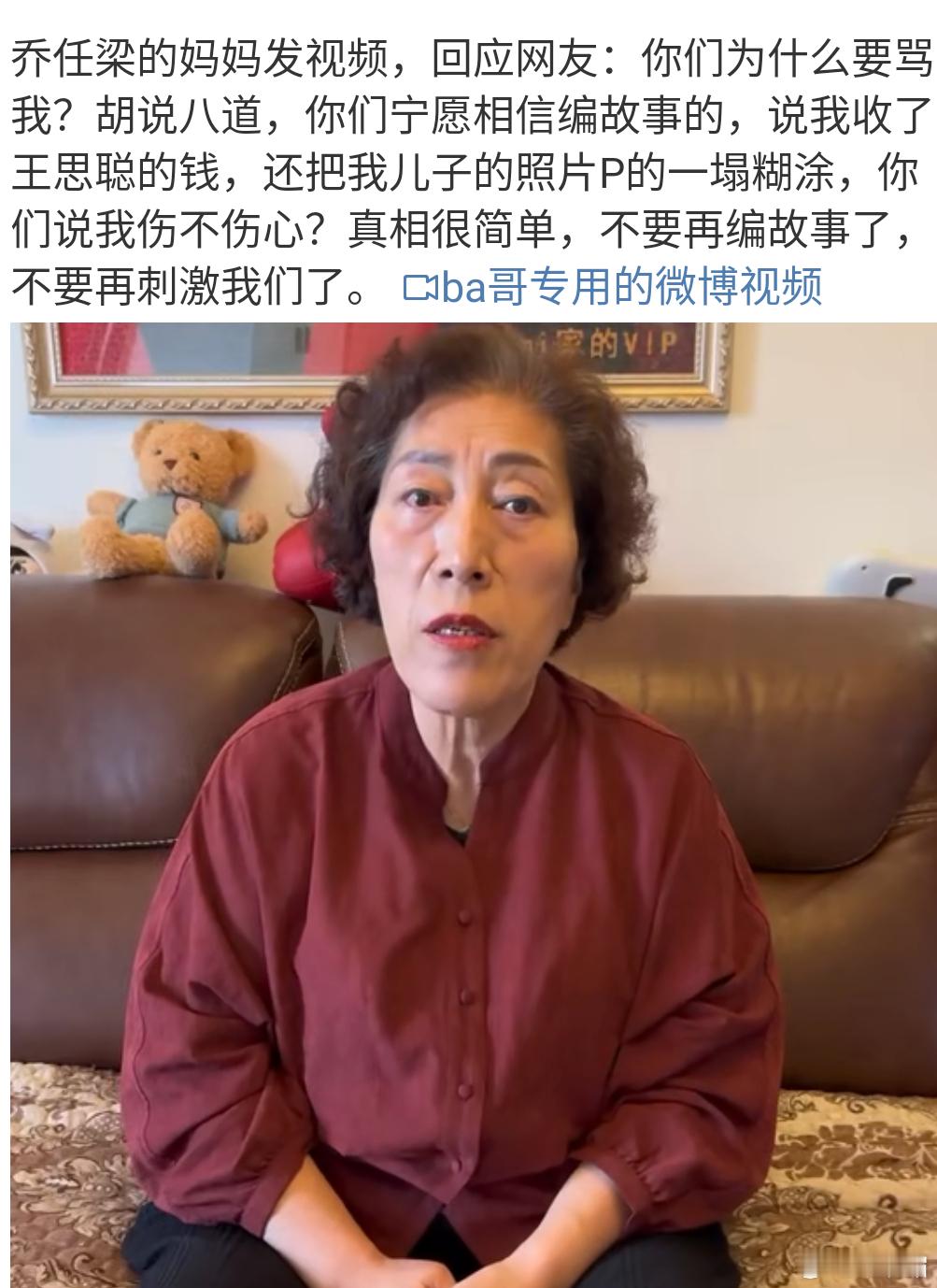 我觉得现在网络咋变这样了啊？人都去世好多年了，还要这样炒，还要去伤害家人，真的没