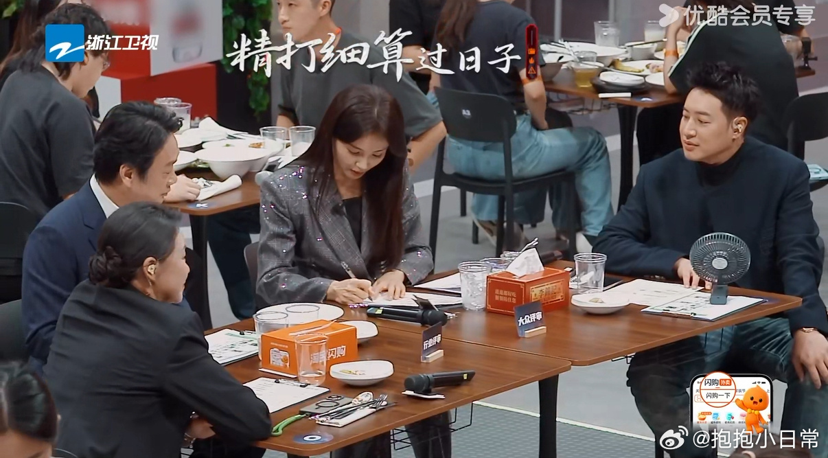 刘涛点菜像极了月底没钱的我炙热游戏百厨大战 谁懂啊！看刘涛在节目里精打细算，贵菜