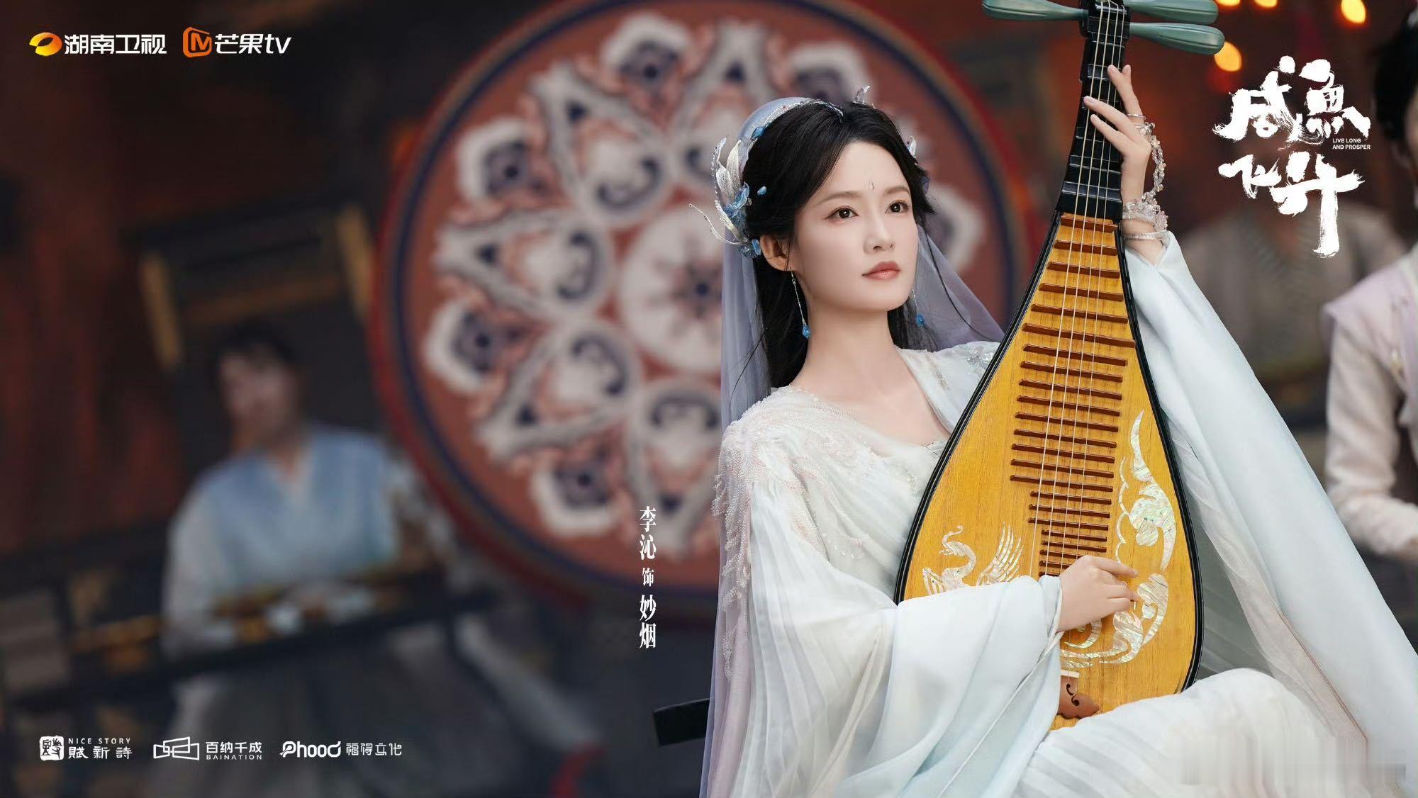 李沁张雅钦夏梦跳Fancy 刷到这段跳舞视频，我直接喊出 “咸鱼仙女组原地出道”