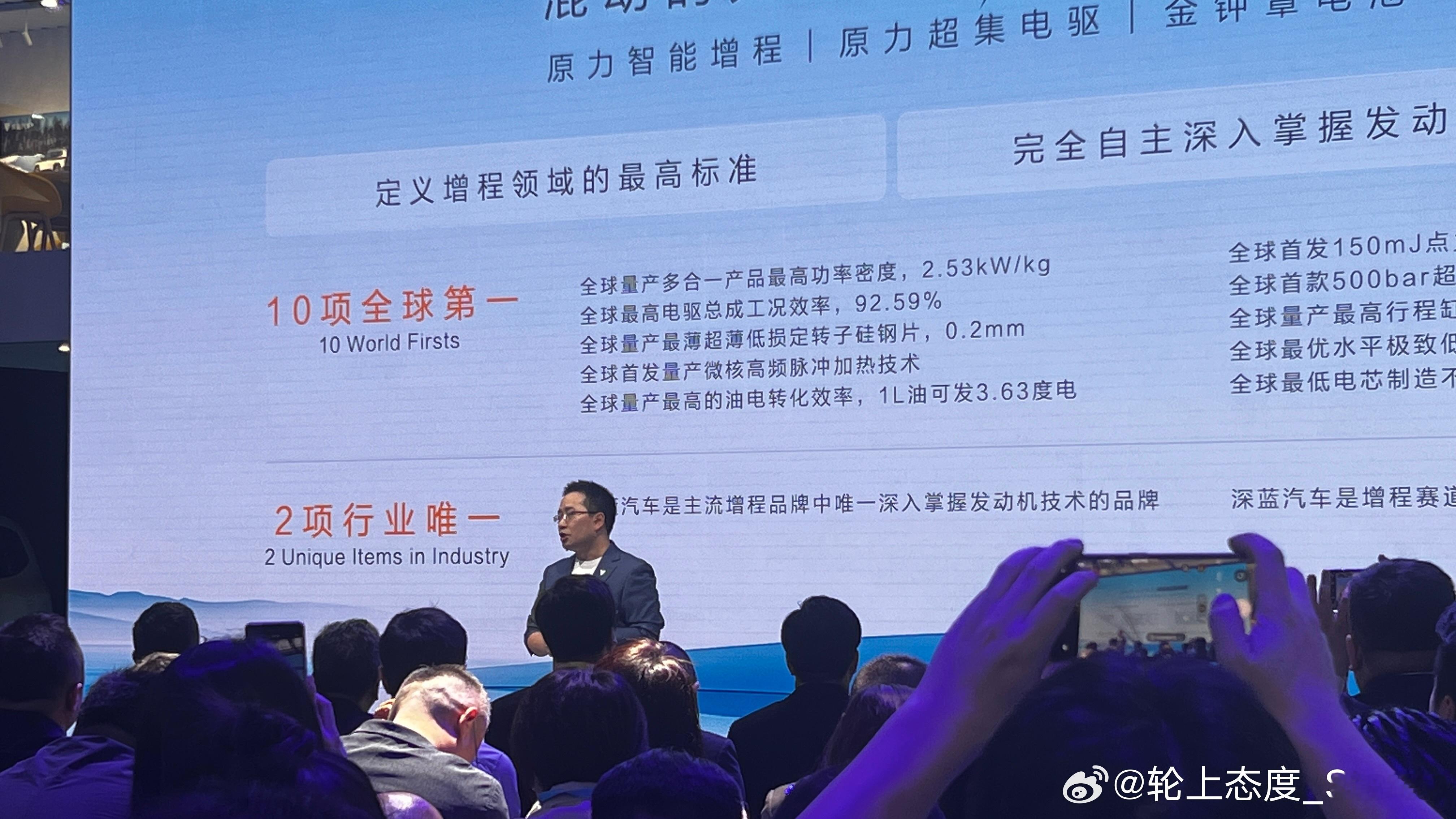 深蓝的CEO邓承浩真的不简单疫情的时候自己整活自己直播自己准备线上发布会车展全程