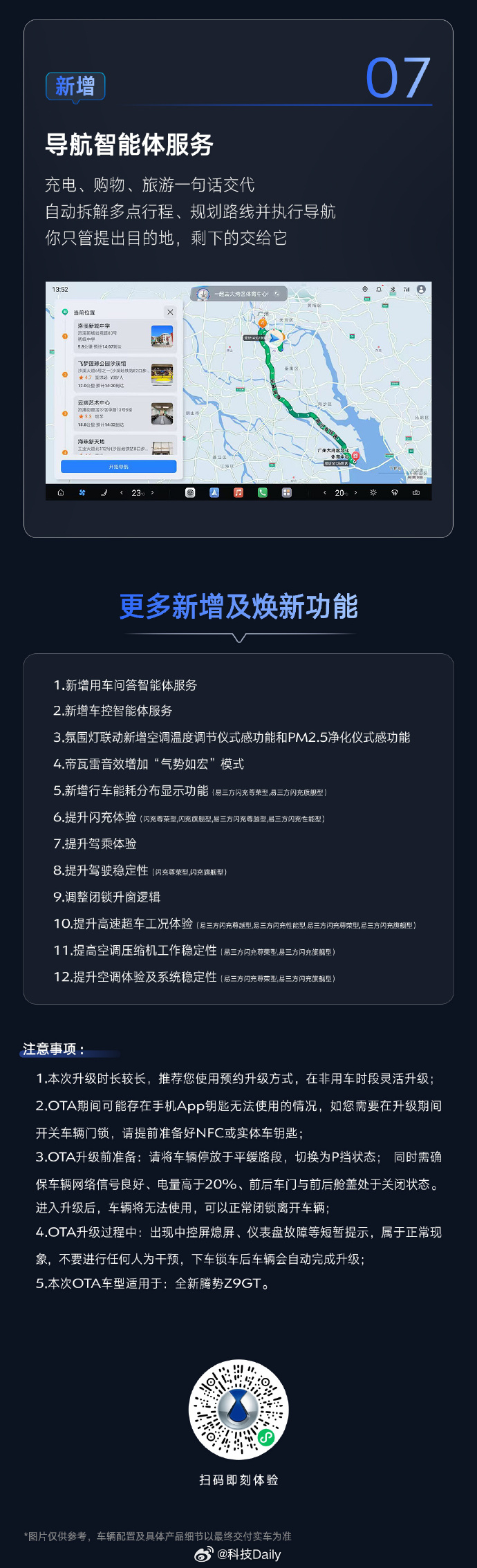 为什么有些语音助手越用越崩溃，有些语音助手越用越开心。来来来还原个场景哈，下班刚