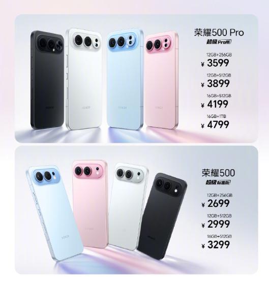 荣耀500系列正式发布了海蓝宝、星光粉、月光银、曜石黑四个颜色荣耀500 269