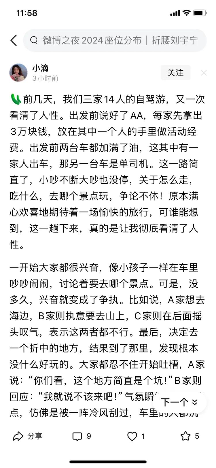 换个名字，文章基本一样，这样都可以吗？
还是说就是剽窃，平台根本不管。
