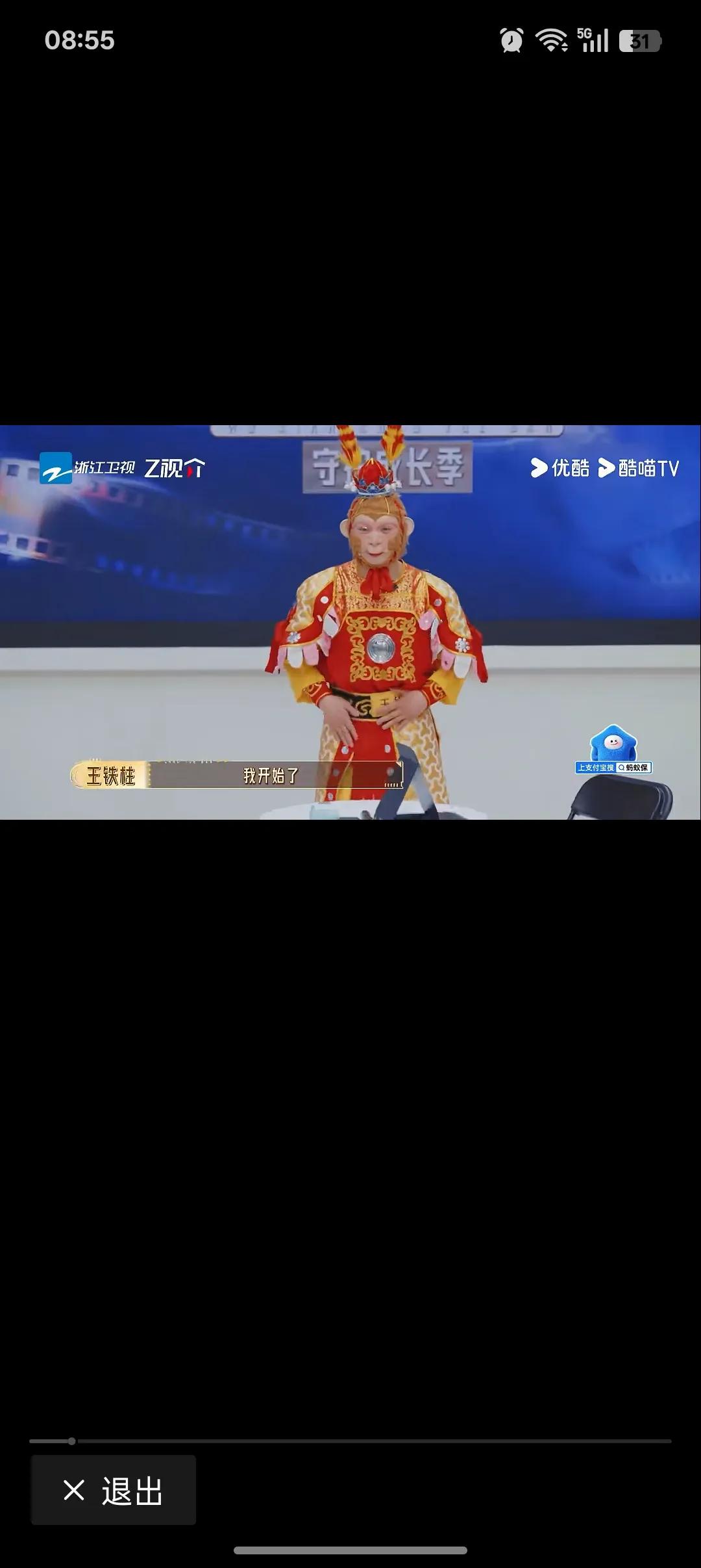 雪饼猴（王铁柱）在《无限超越班》的表演看的让人直哭。


他演绎的美猴王身段灵动