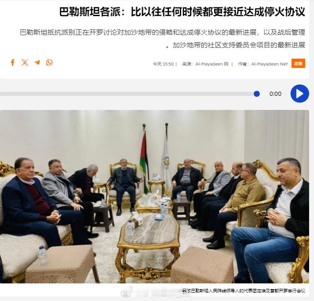 巴勒斯坦“哈马斯”运动、“杰哈德”运动和左派人阵的代表在开罗举行会议，三方认为目