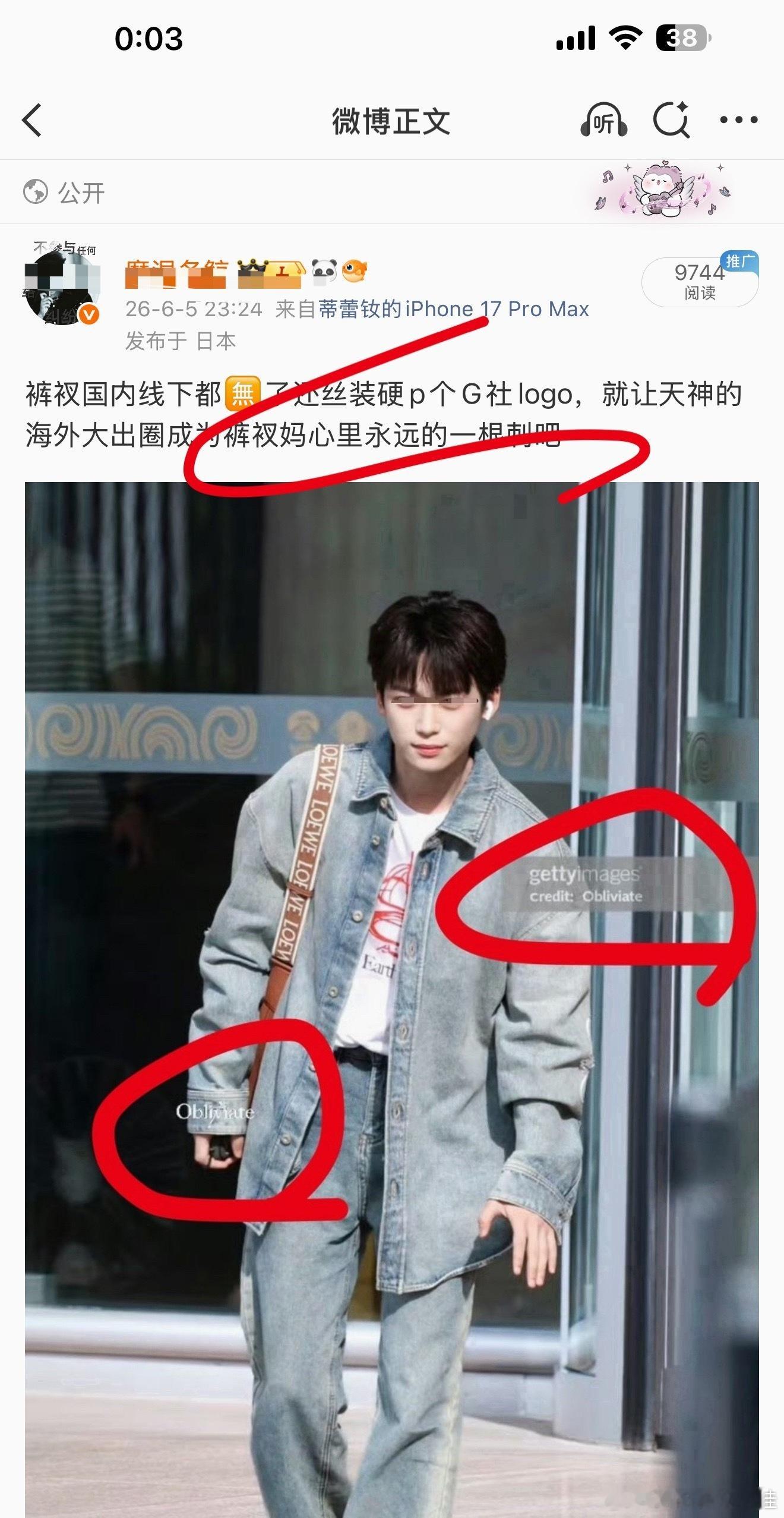 我的天，硬蹭是🩲的命，kcs真是转着圈的丢人啊