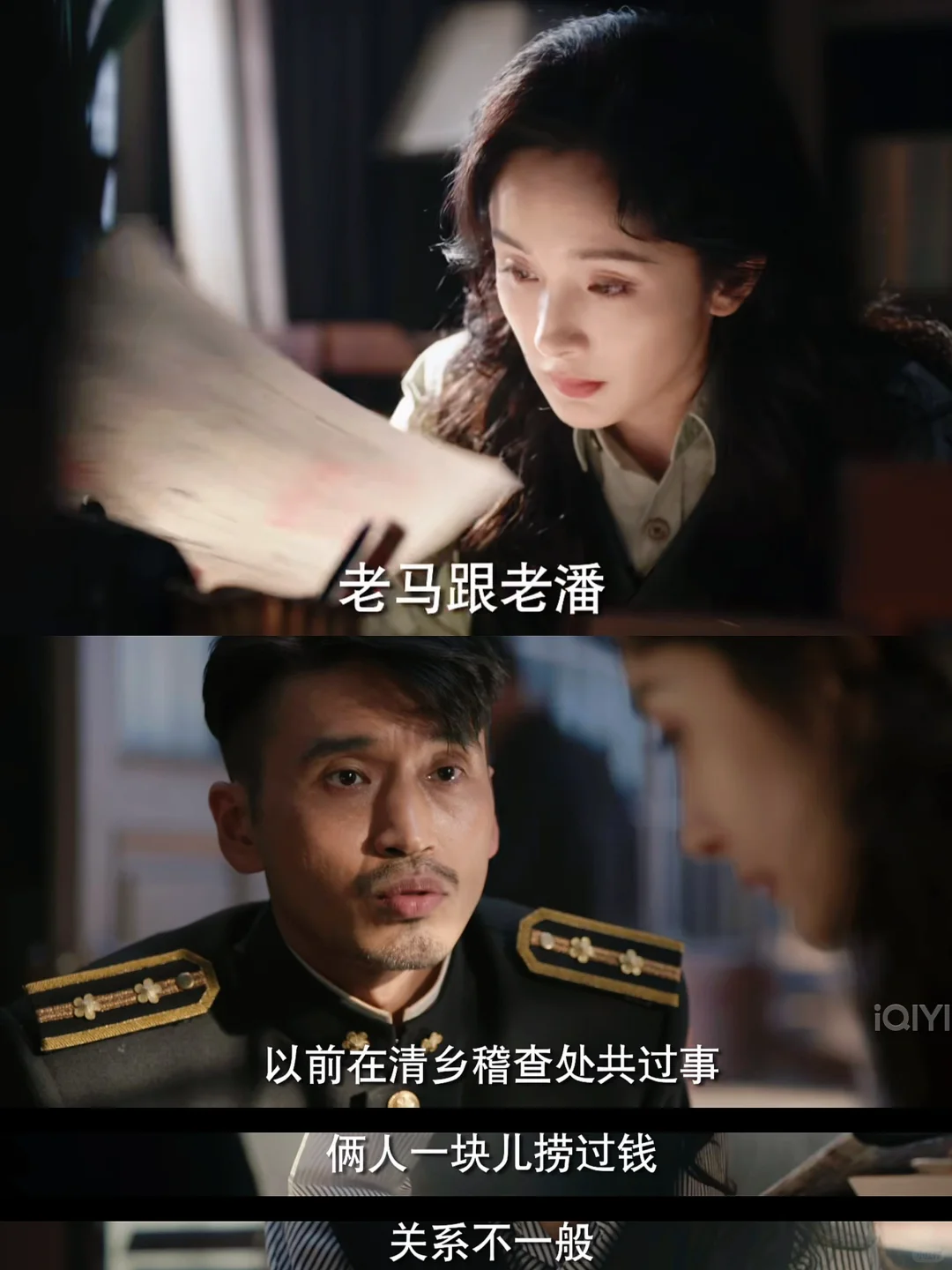 哈尔滨1944: 关雪是彻彻底底大反派，无反转
