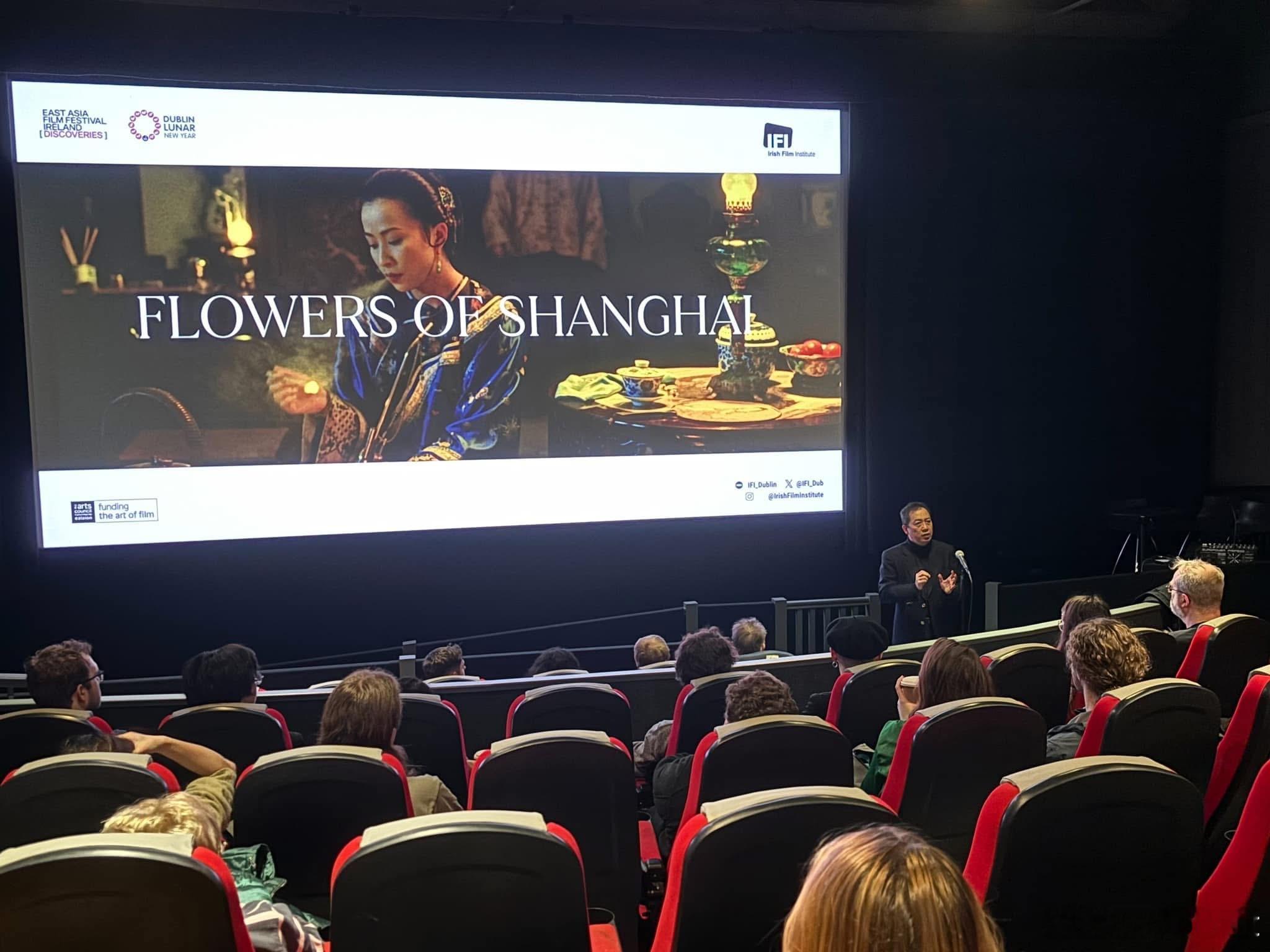 昨天侯孝贤导演的《海上花》在都柏林的爱尔兰电影学院的放映门票全部售罄座无虚席 