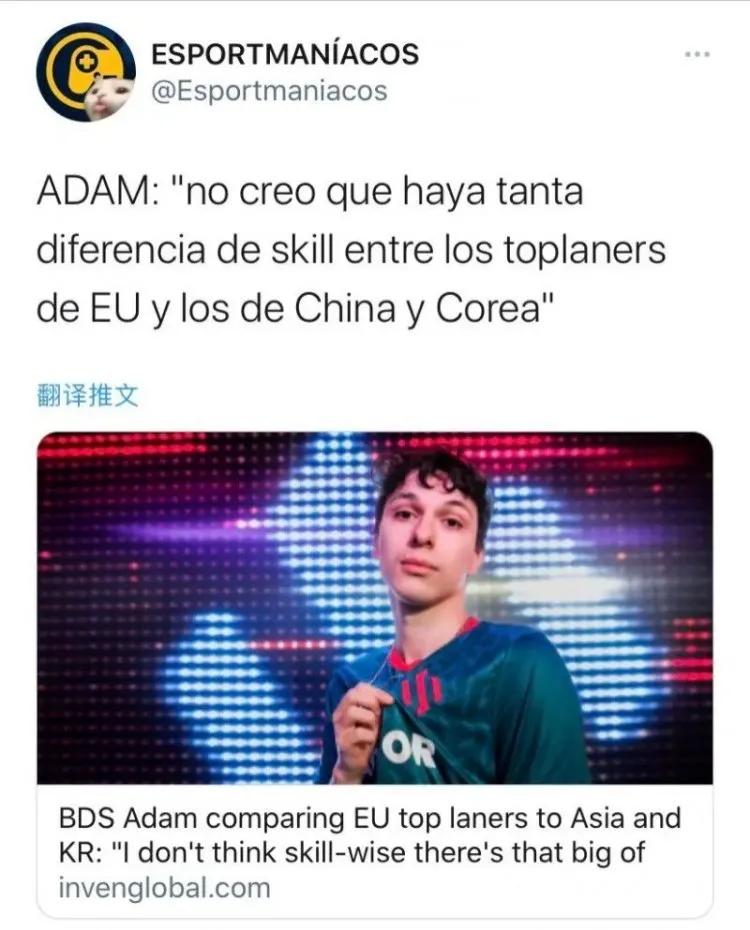 不愧是将盖伦搬上世界赛的选手，脾气跟盖伦太契合了！[灵光一闪]
BDS上单选手A