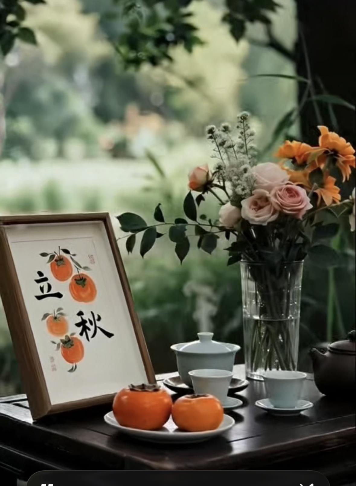 一叶知立秋，万物待丰收

今日立秋。秋风拂过，唤醒了尘封的回忆，也让思绪在丰收的