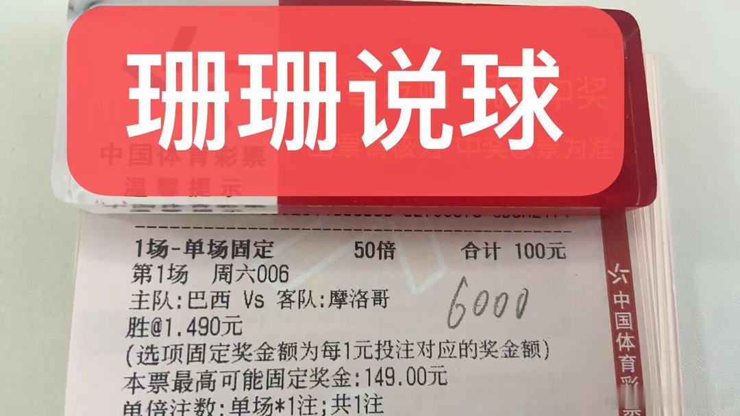 传统豪门与非洲强队的对决，看点多多还是平平无奇，敬请期待本场2026世界杯焦点对