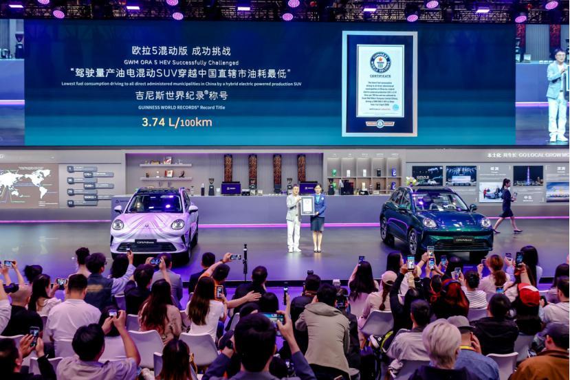 2026北京车展 2026北京车展看点满满，今年也是国产车企集体加码 HEV 混