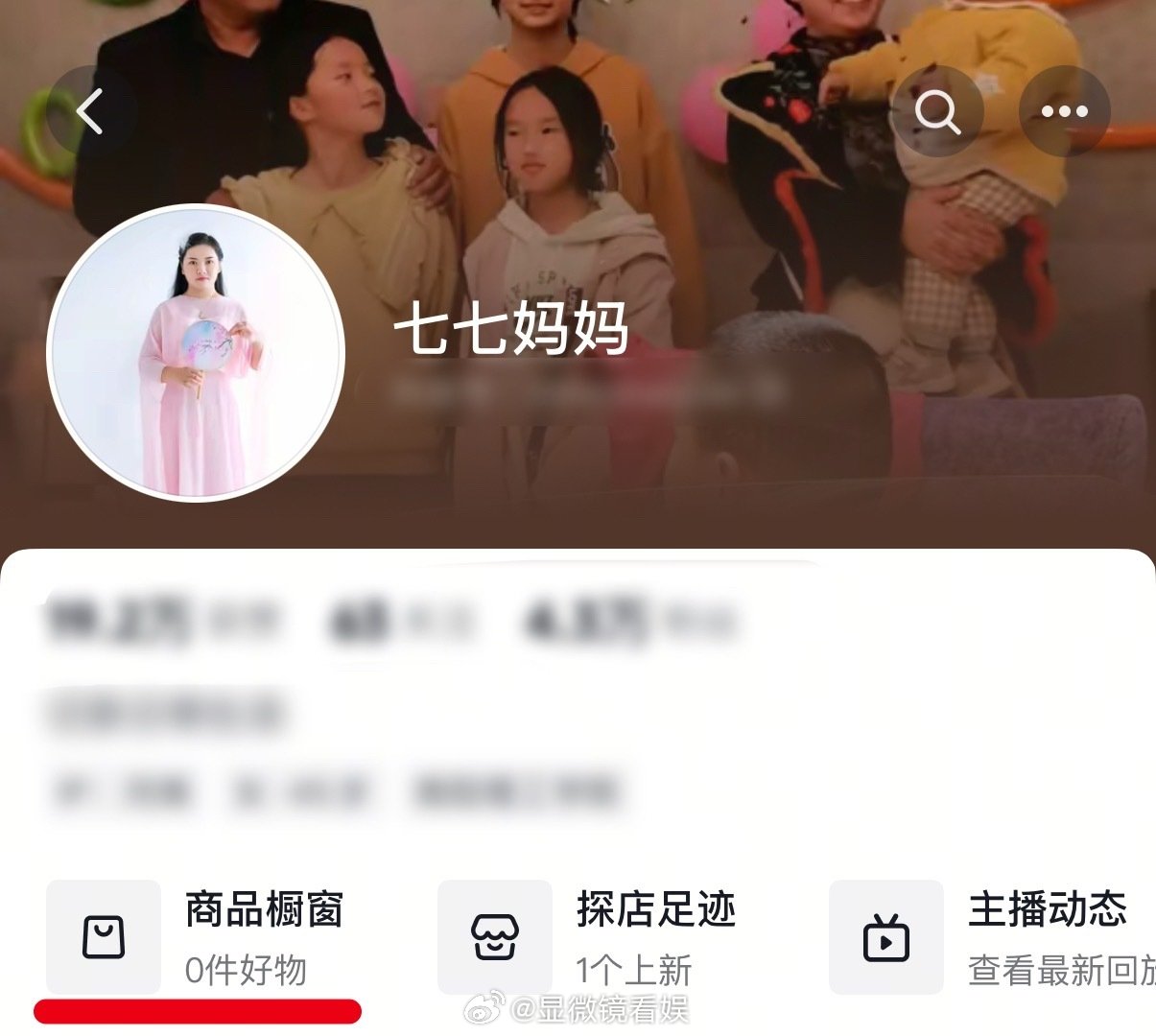 七七母亲清空橱窗关评论南阳走红女孩七七母亲清空橱窗 7月21日，有网友发现街拍走