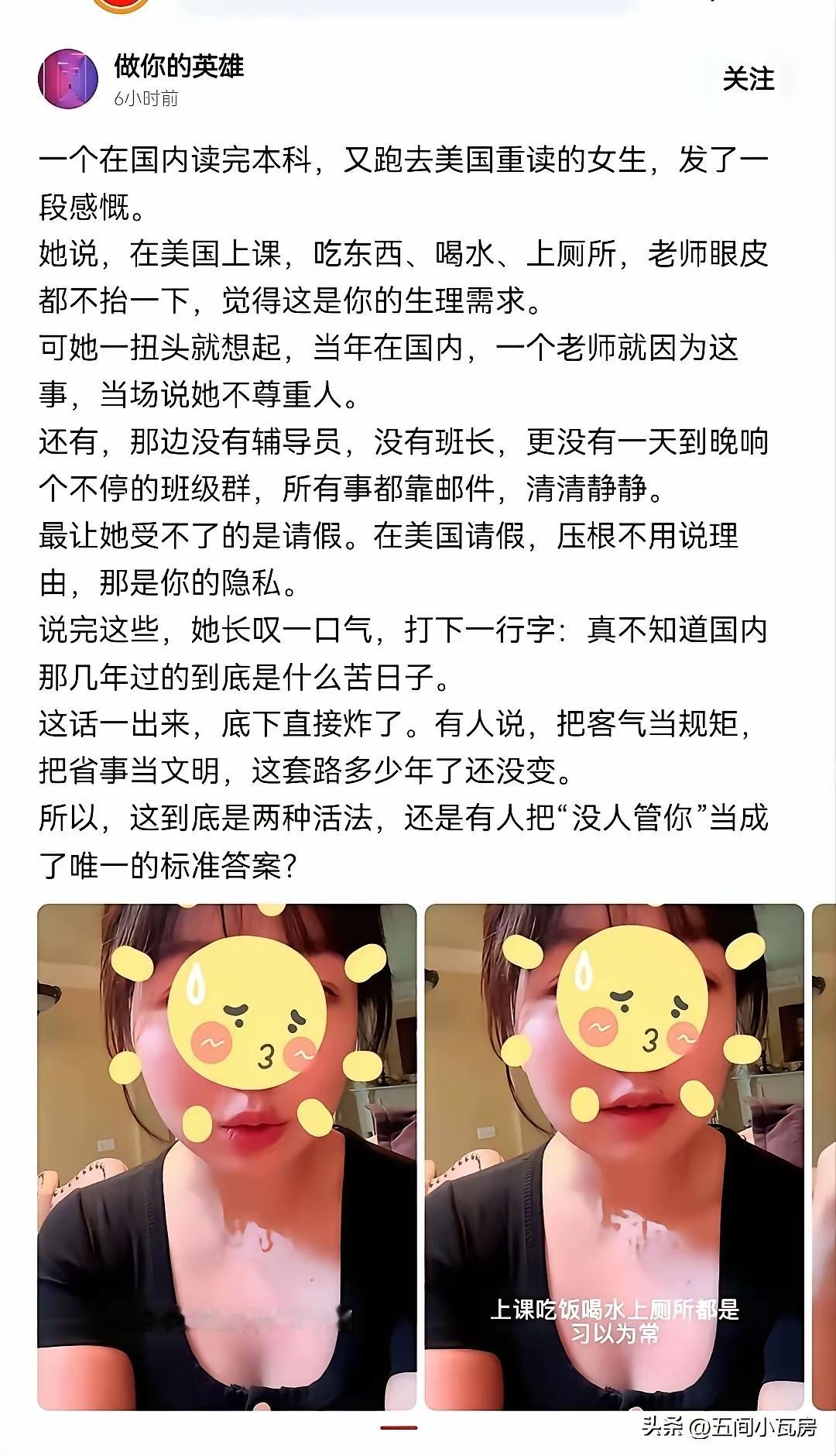 有句老人言我一直觉得说得很对，但是很多人确实不喜欢：有人管你是因为大家都还关心你