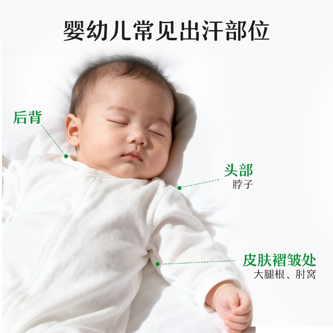 【200ml*2瓶装】松达婴儿山茶油爽身露 