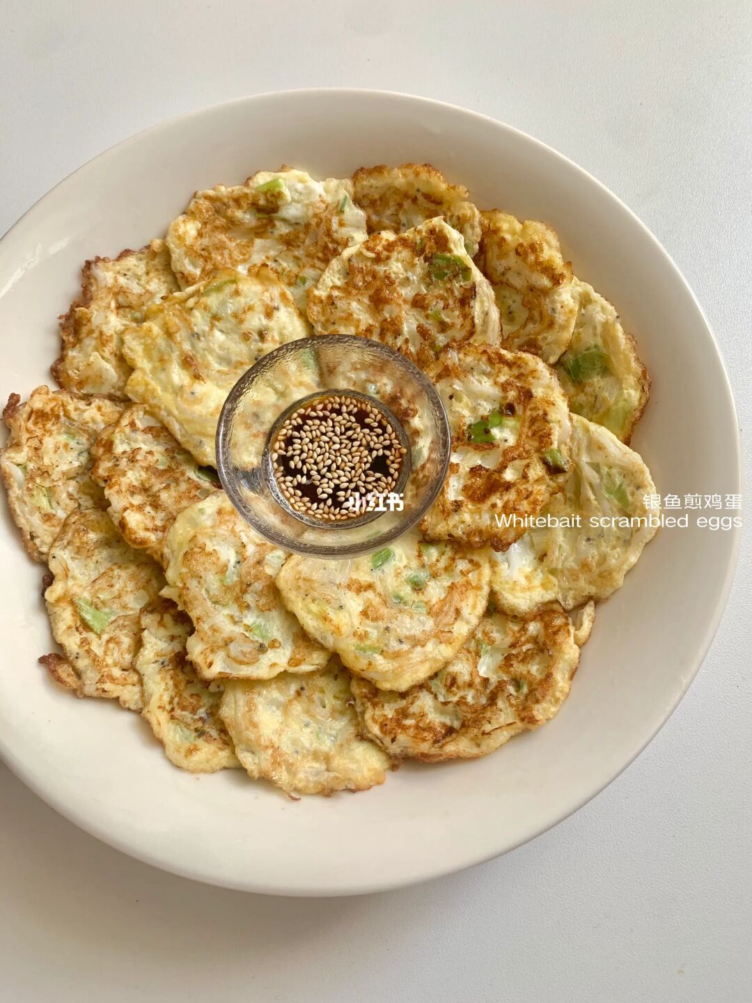 银鱼煎鸡蛋～高蛋白低脂餐～👩‍🍳🙆‍♀️