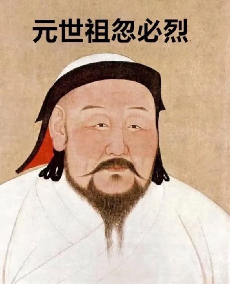 忽必烈终结了唐末以来的分裂局面，开创了首个由游牧民族建立的大一统王朝。他推行行省