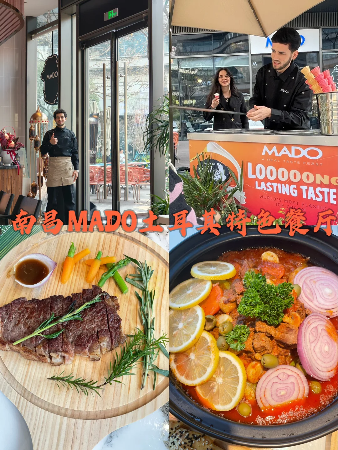 OMG！南昌竟然开了一家土耳其餐厅