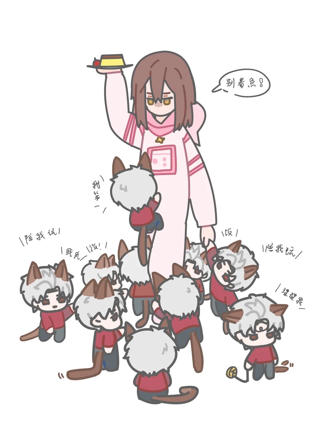 谁才是主人啊小祖宗们[开学季]#恋与深空# #‍秦彻# ​​​