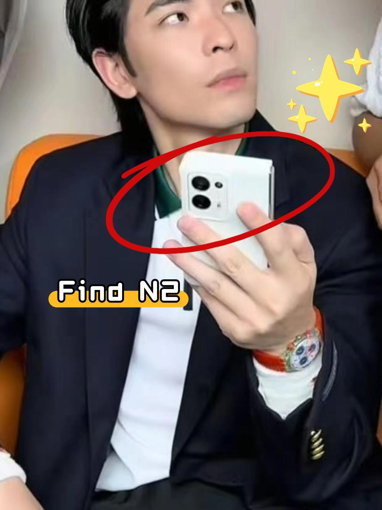 雨神居然也在用小胖折叠！！
看来和我一样喜欢OPPO Find N2并不是一件小
