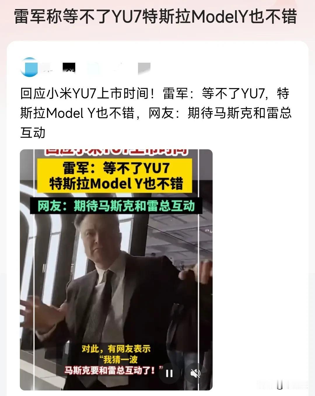 雷军还是一如既往的自信和谦虚。难怪小米产品都会大卖，踏踏实实做产品，做好产品这就