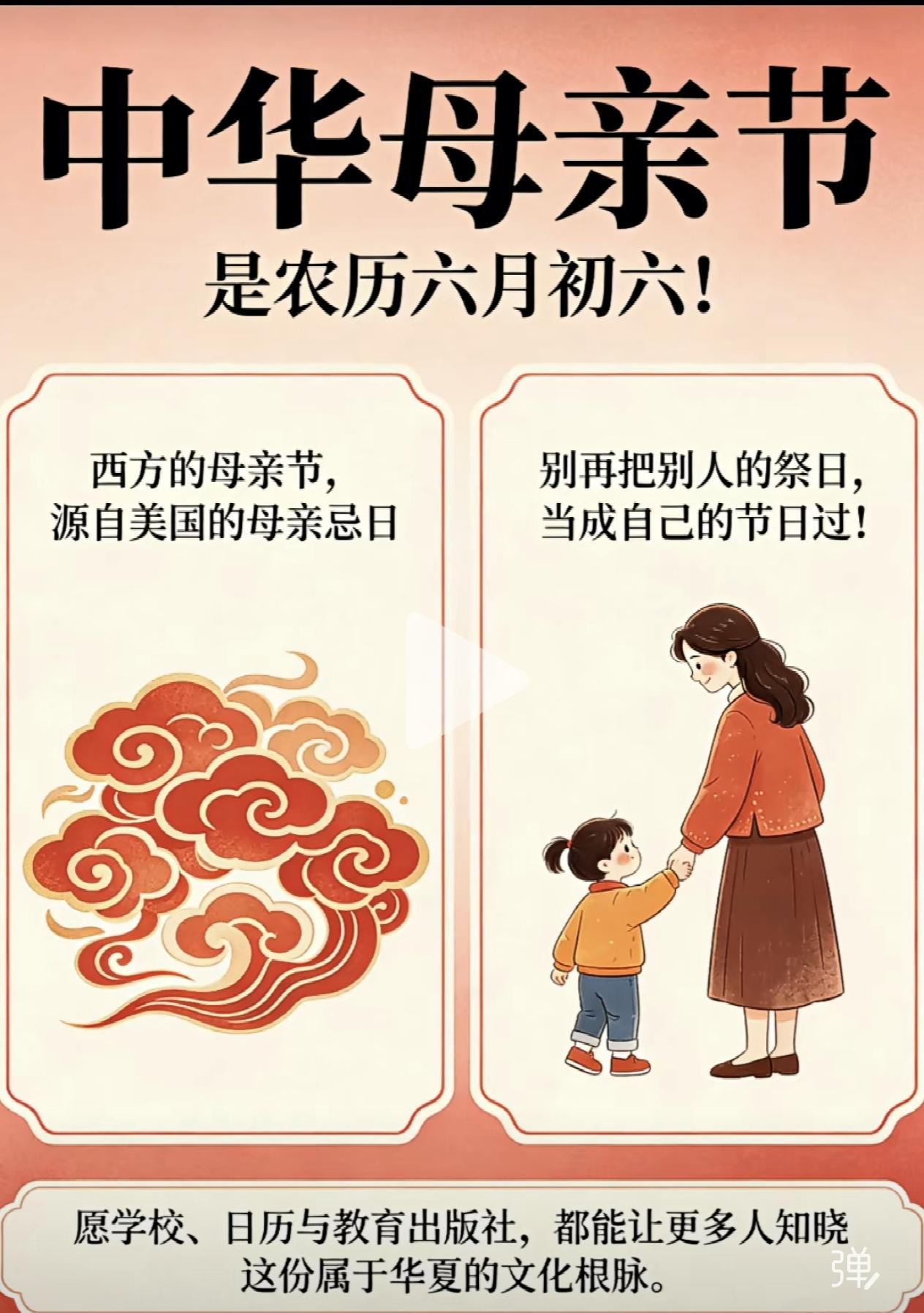 这些年受西方文化的荼毒，把有些不该在国内过的节日炒作的很厉害，而中国的传统节日却