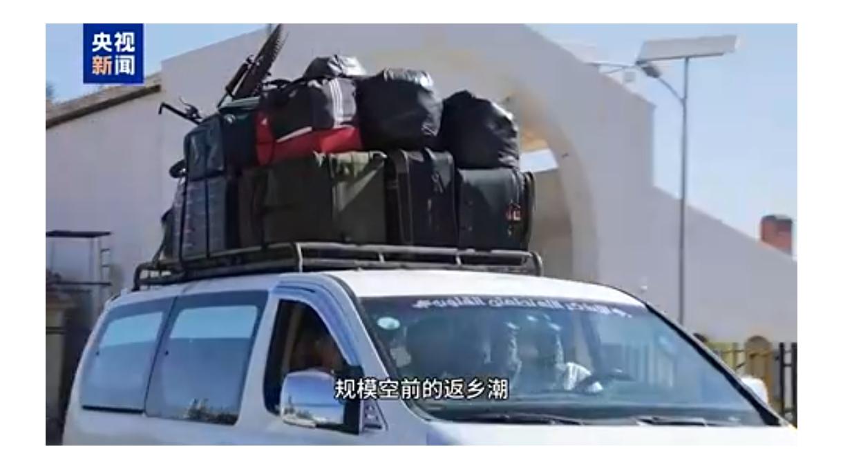 叙利亚内战只是悲剧开始，现在悲剧正在到来。
   叙利亚正在经历一场规模空前的返