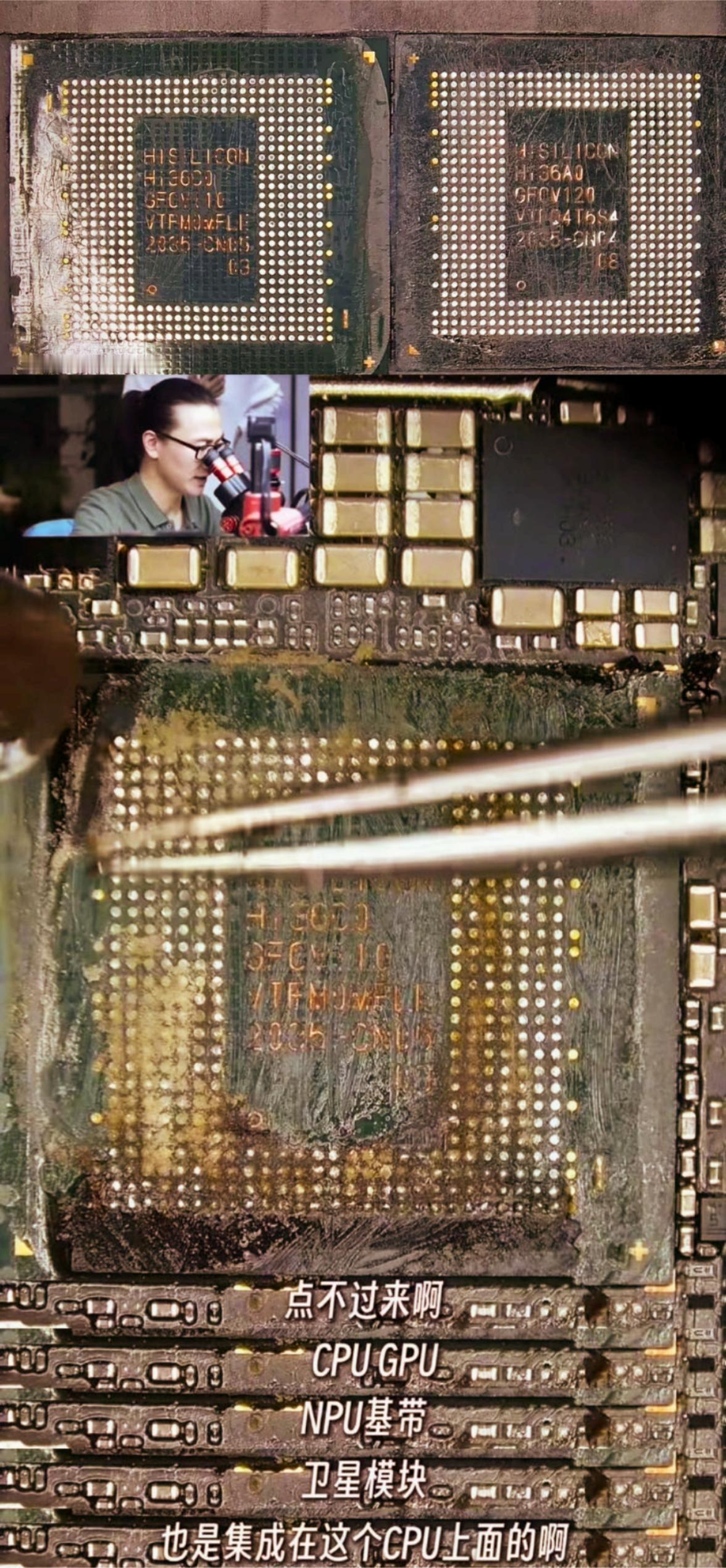 到底麒麟9020是谁代工的
美国都想要骂娘了
台积电也破防啦
因为说的直白点，余