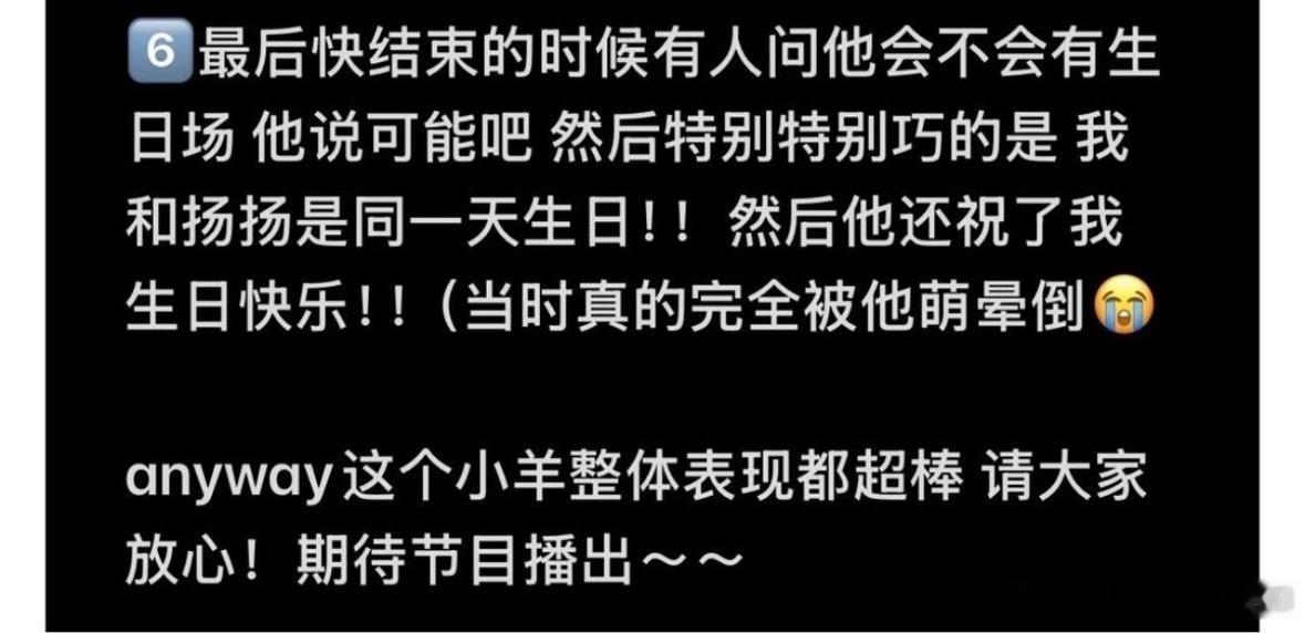 在说唱巅峰没有不癫的义务 每一位歌手都将带来自己独特的魅力，犹如夜空中的星辰，各