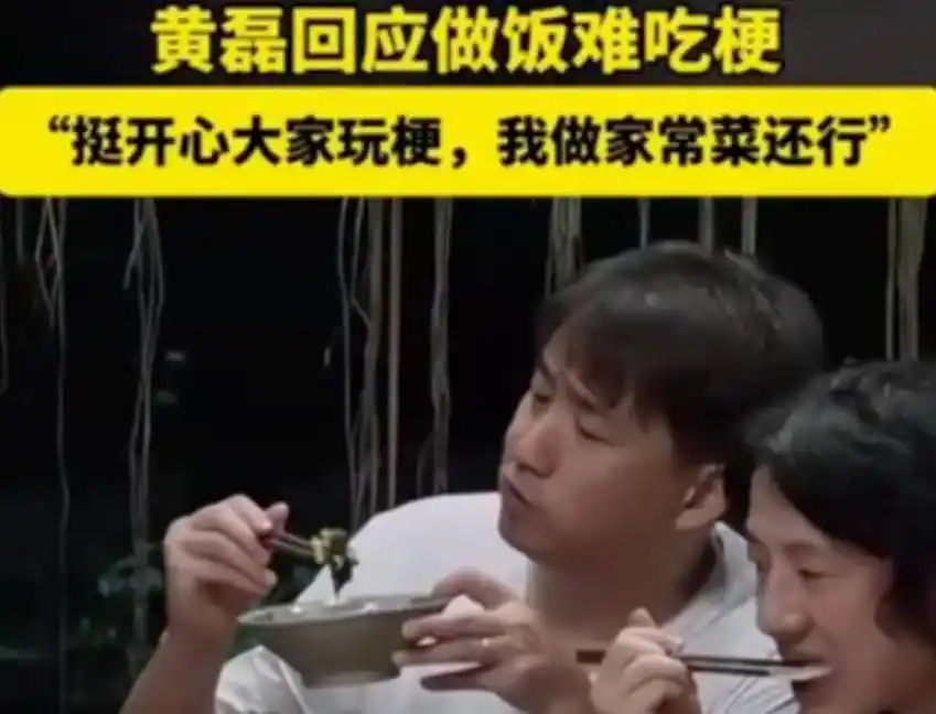 黄磊官宣退出《向往的生活》：故事走到终章，这档慢综艺彻底落幕了！ ​​​