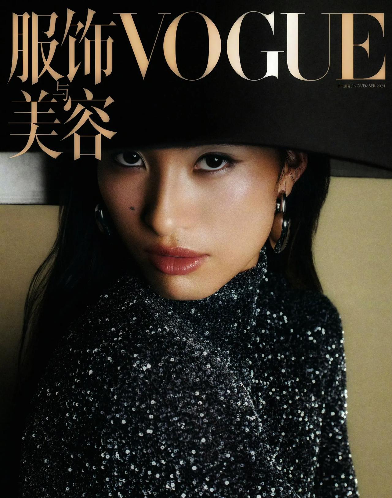 2024《VOGUE》杂志十一月刊封面女郎，您可眼熟？
Queen Wen。
#