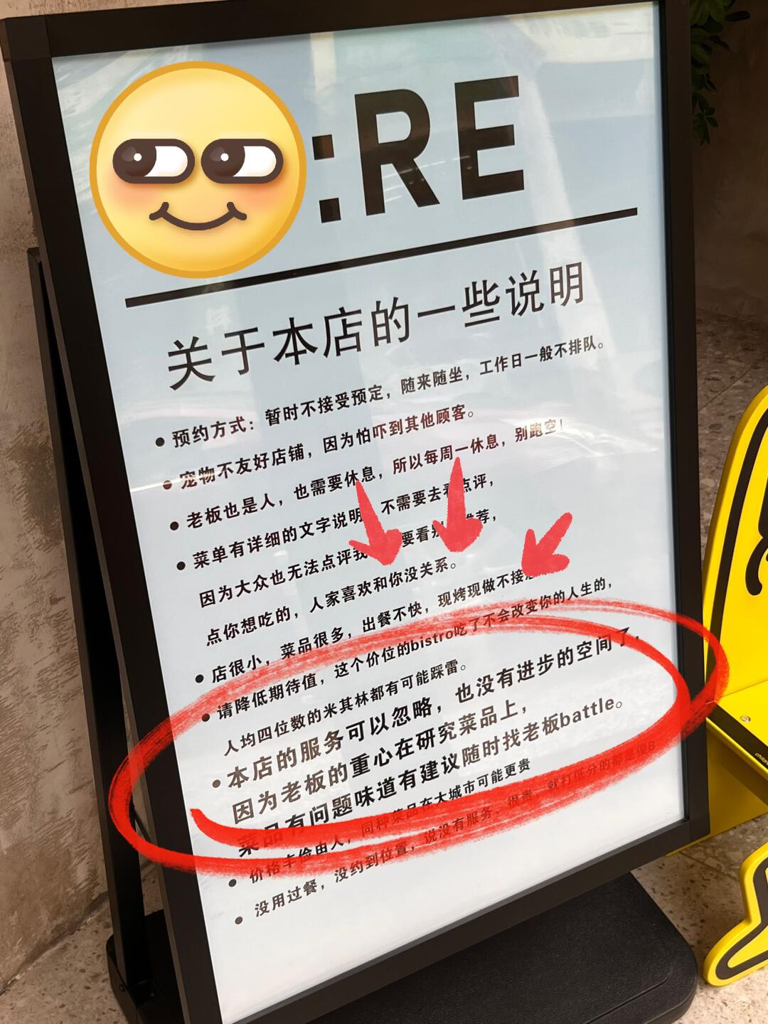 我靠！！！沈阳有了！！！