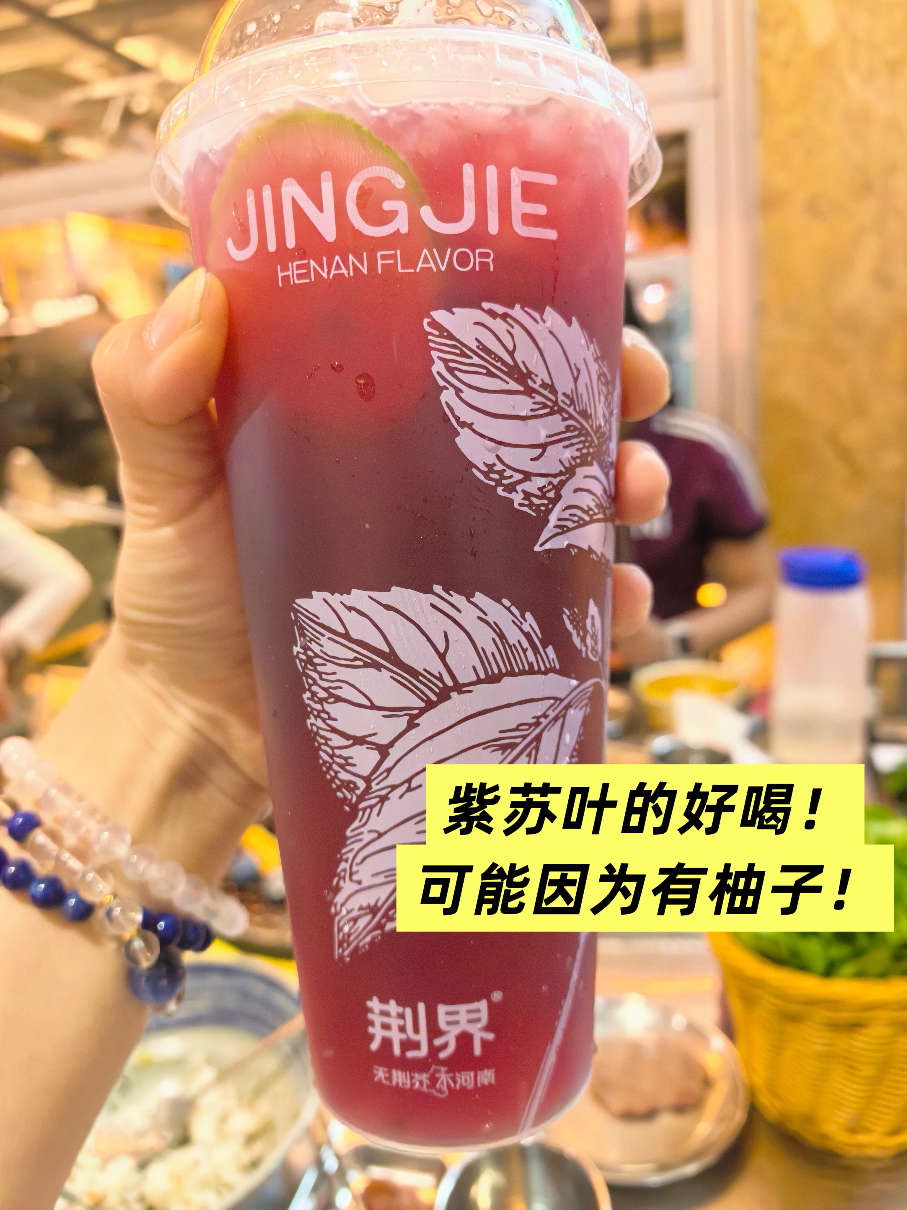 都是谁在说荆芥饮料好喝啊[捂嘴哭]荆芥只有凉拌西红柿鸡蛋面好吃吧！Q版现场作画,