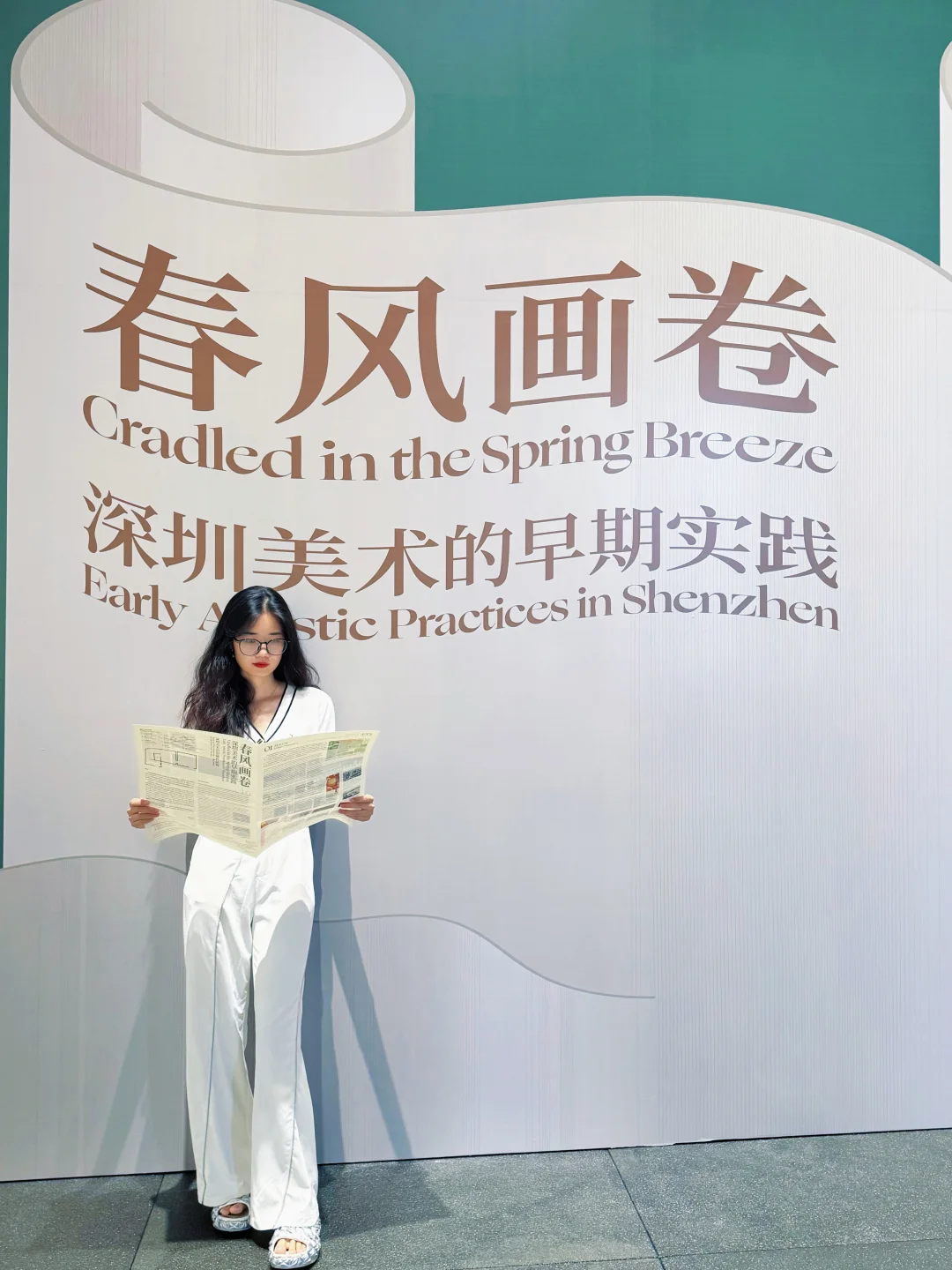 深圳免费新展| 沉浸式感受1985艺术记忆～