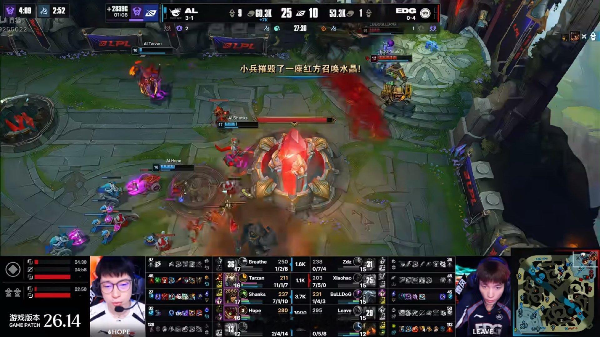 【2026LPL第三赛段 AL 2-0 EDG】恭喜ALAL对战EDG
