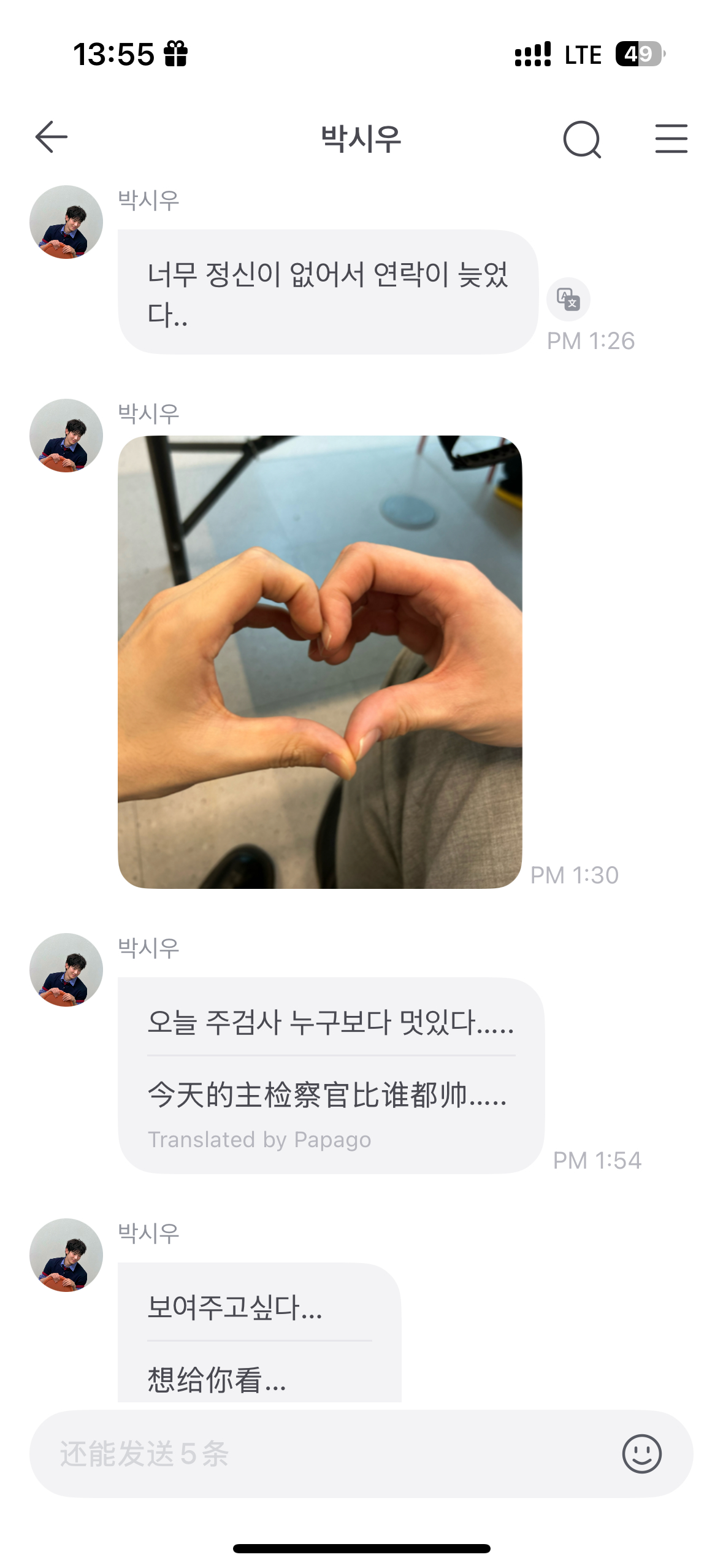 检察官的提案  啊啊啊啊啊好疯啊啊啊啊啊 