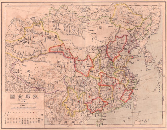 1914年民国全图 日绘