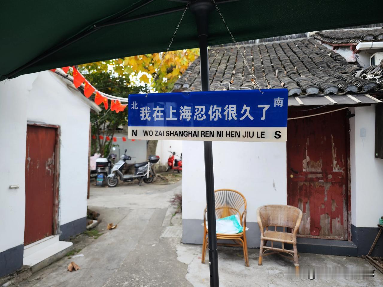 #一张照片打卡上海#各位知道这是上海哪里吗？