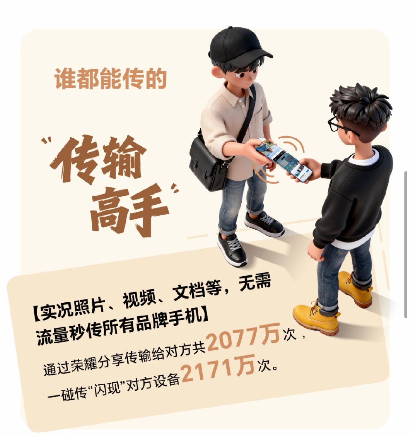 MagicOS10升级 全产品开启MagicOS 10在流畅和Al上面确实有一手